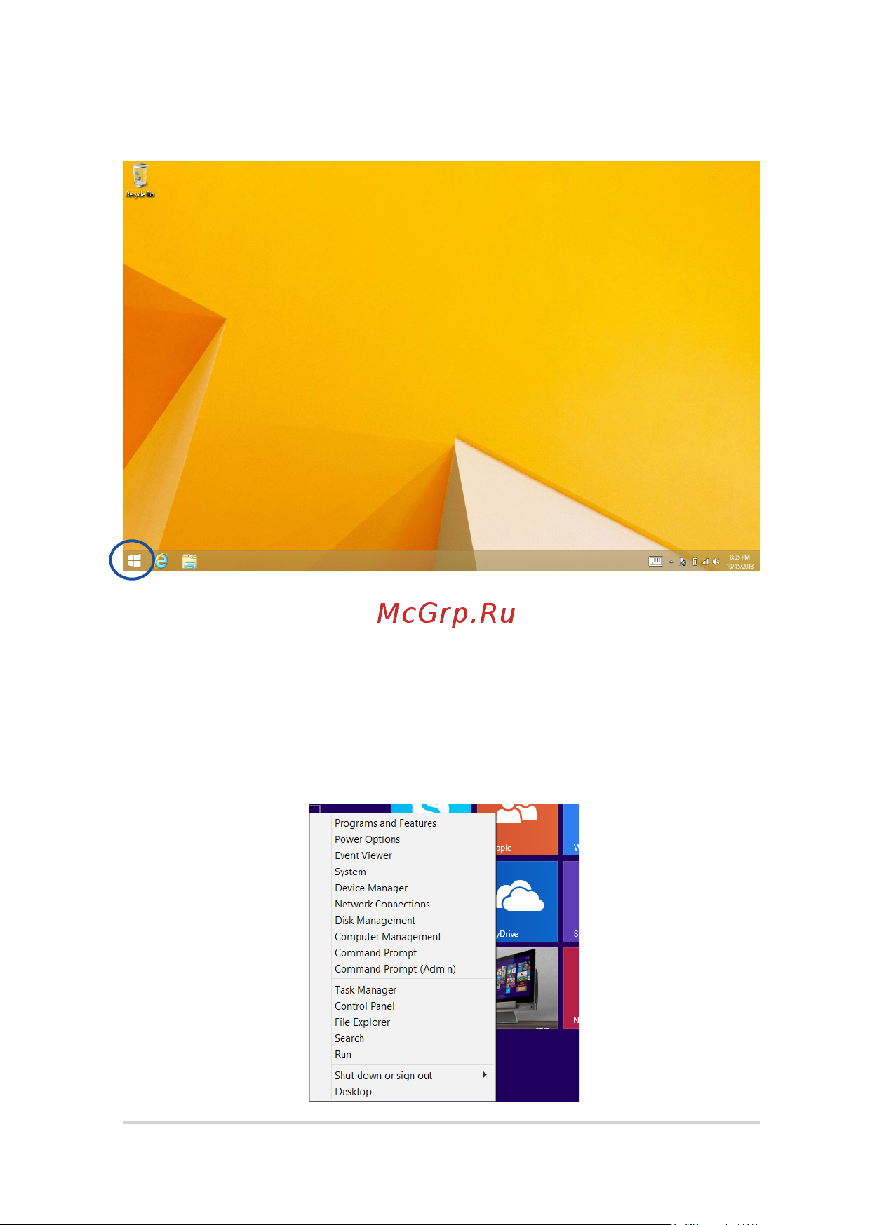 Asus zenbook ux305fa, 90nb06x1-m12340 [42/112] Кнопка пуск в режиме рабочего стола