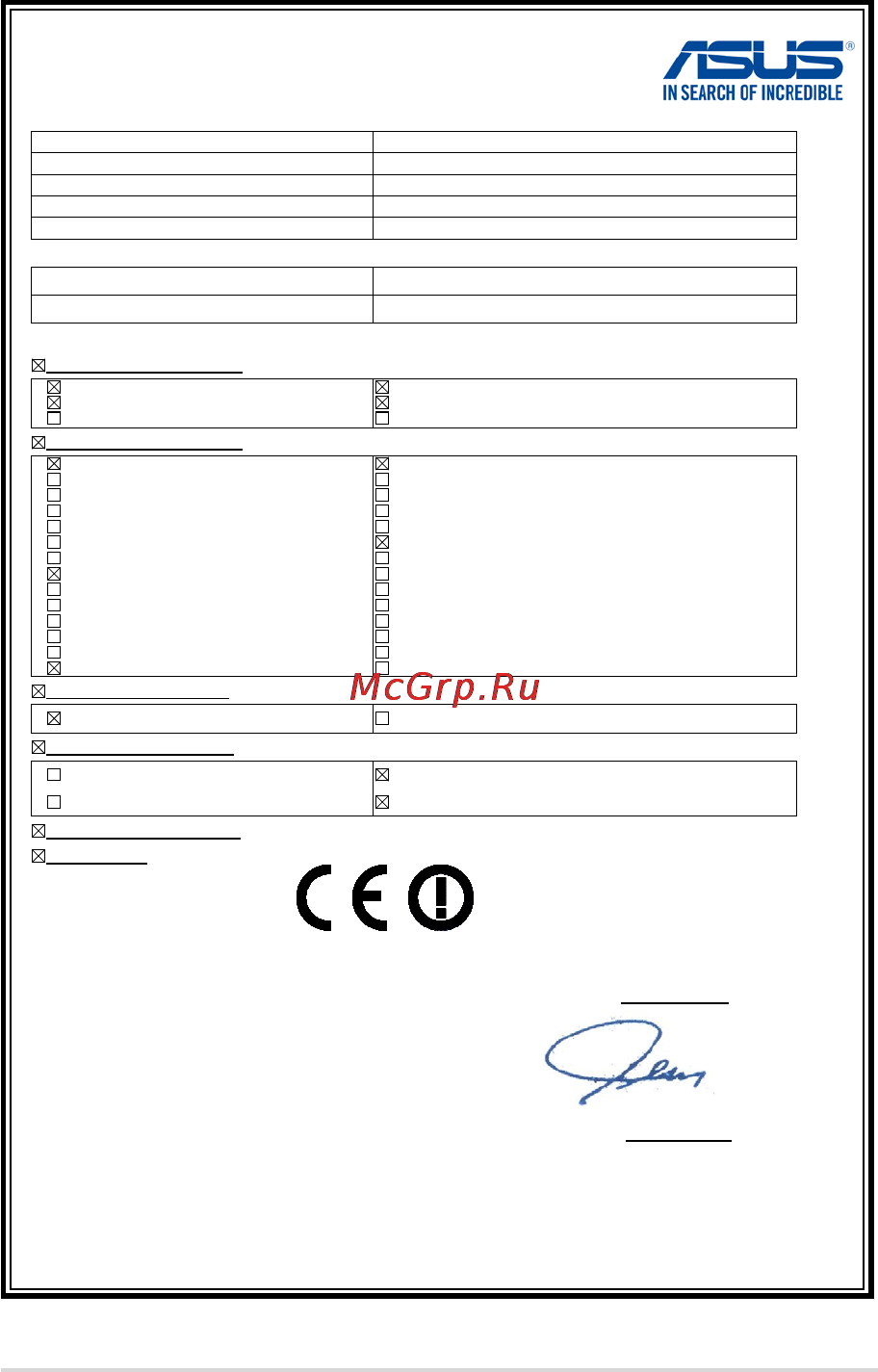 Asus transformer book flip tp200sa, 90nl0081-m03510 [103/104] Ec declaration of conformity