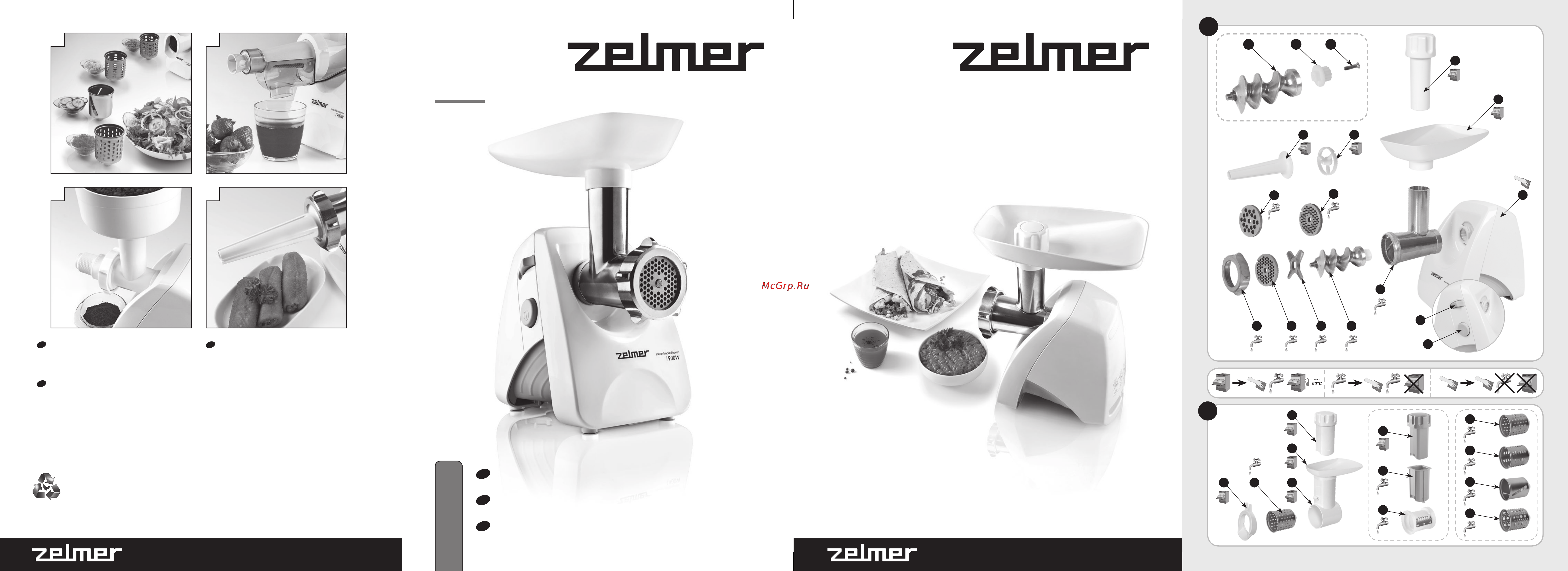 Zelmer ZMM1294SRU Инструкция по эксплуатации онлайн