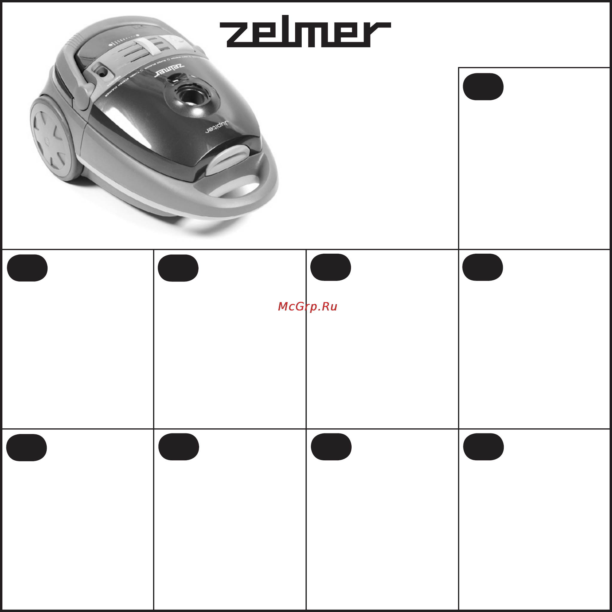 Zelmer 4000.0SK Инструкция по эксплуатации онлайн