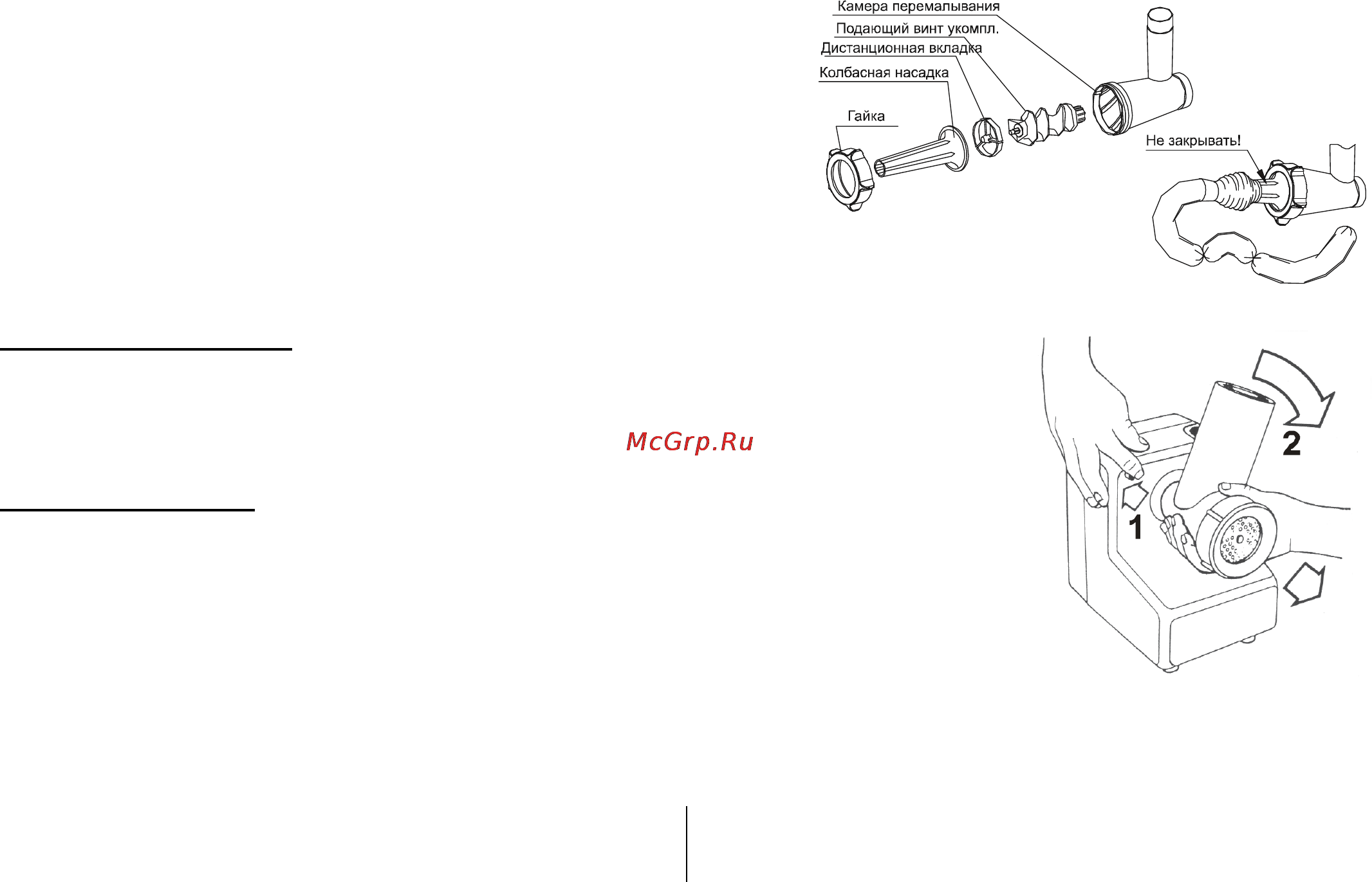 Zelmer 586.5A White [5/6] Блюда из мяса овощей и фруктов