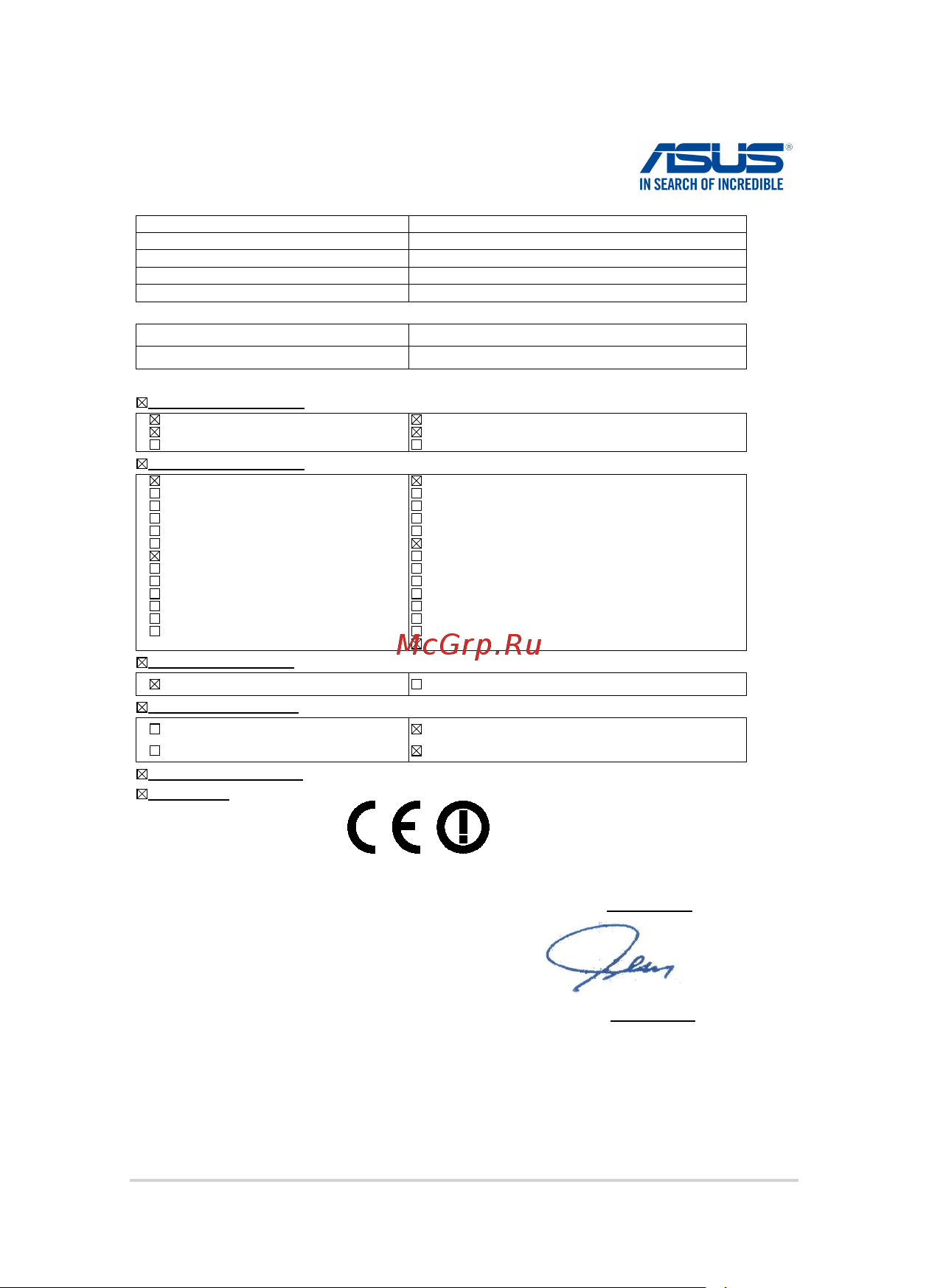 Asus zenbook ux305la, 90nb08t5-m03490 [110/111] Ec declaration of conformity