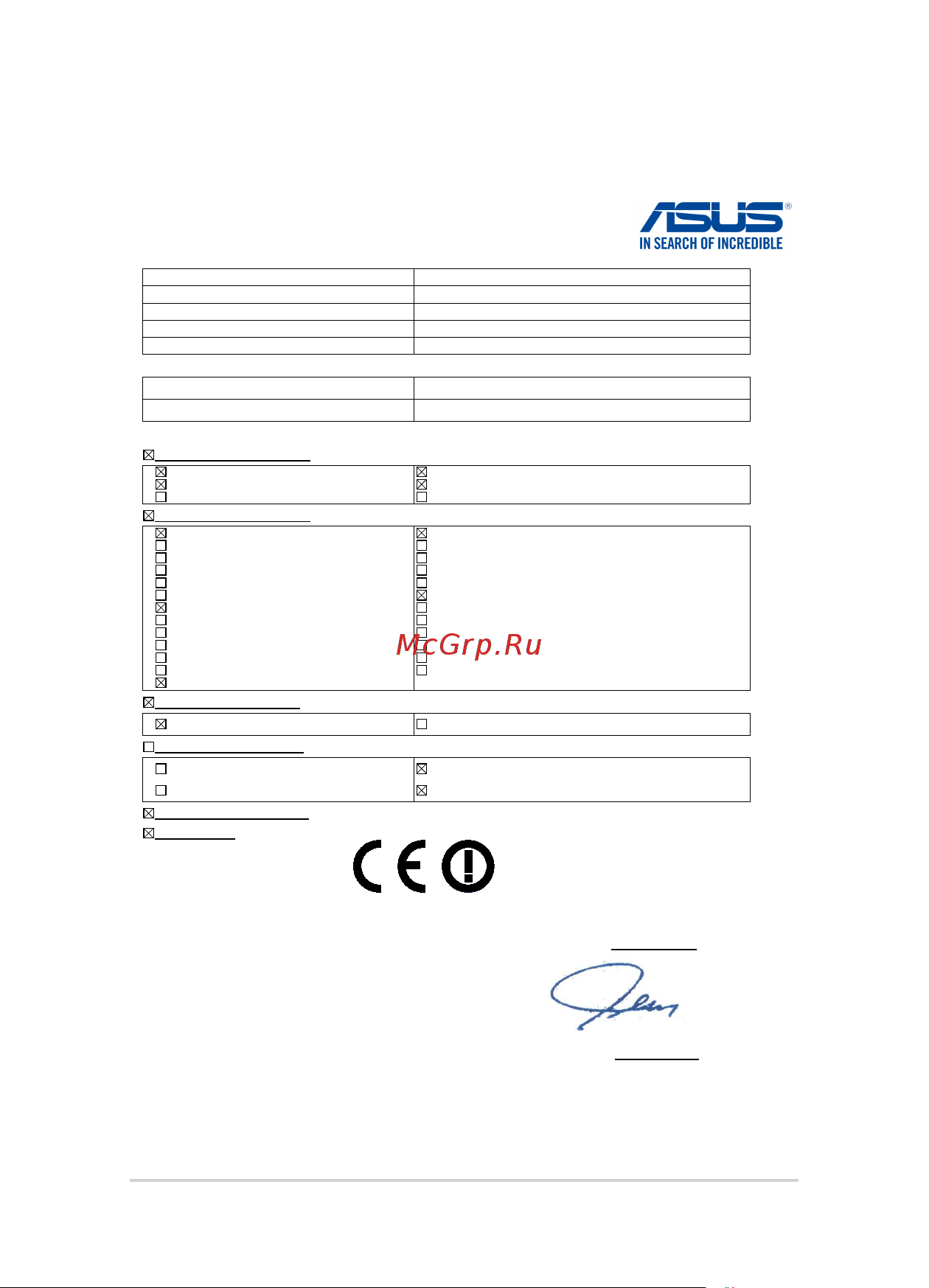 Asus g751jy, 90nb06f1-m07100 [138/138] Ec declaration of conformity
