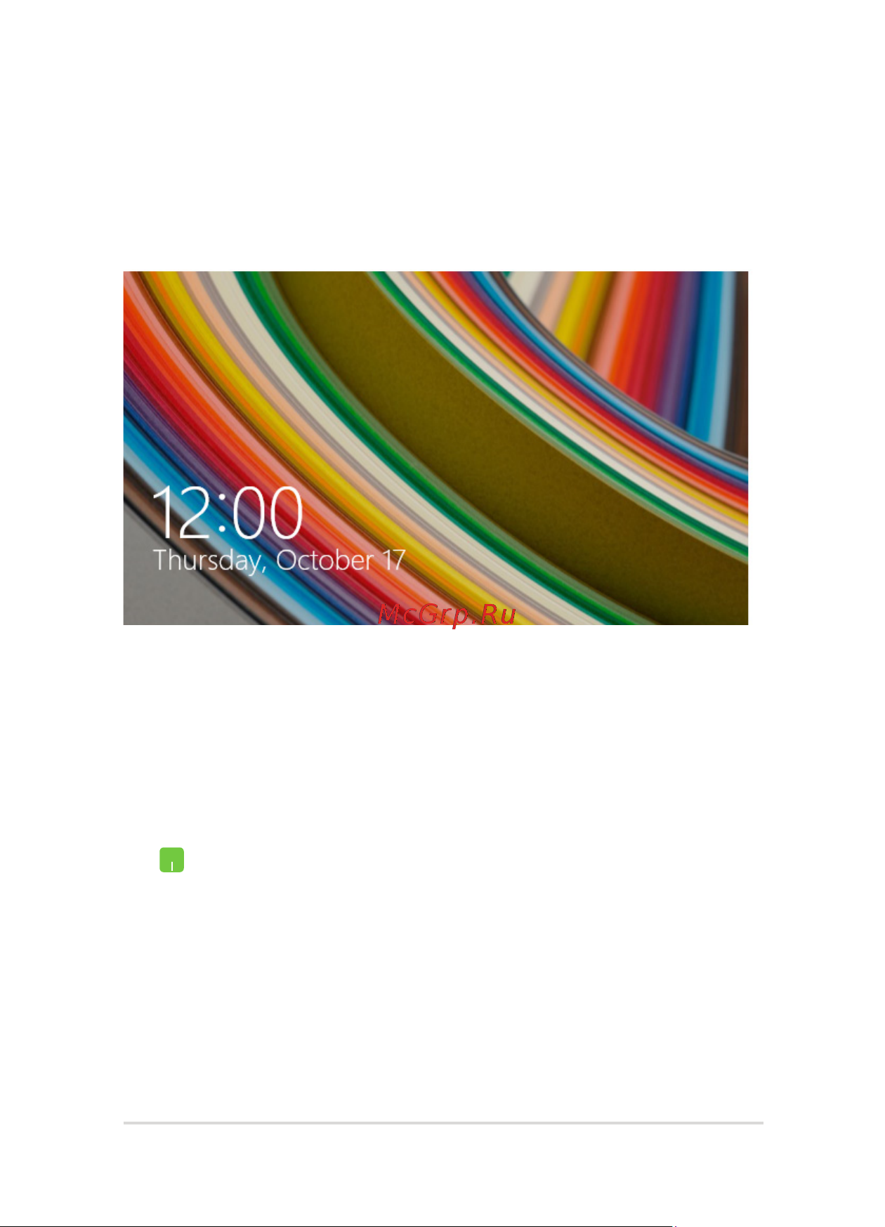 Asus g751jy, 90nb06f1-m07120 [73/138] Экран блокировки windows8