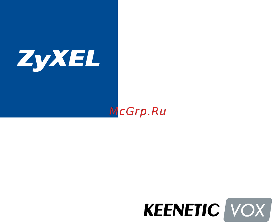 Zyxel Keenetic VOX Инструкция по эксплуатации онлайн