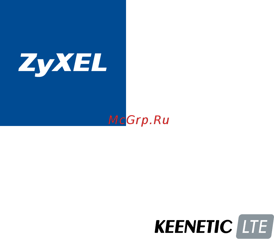 Zyxel LTE Keenetic LTE Черный Инструкция по эксплуатации онлайн