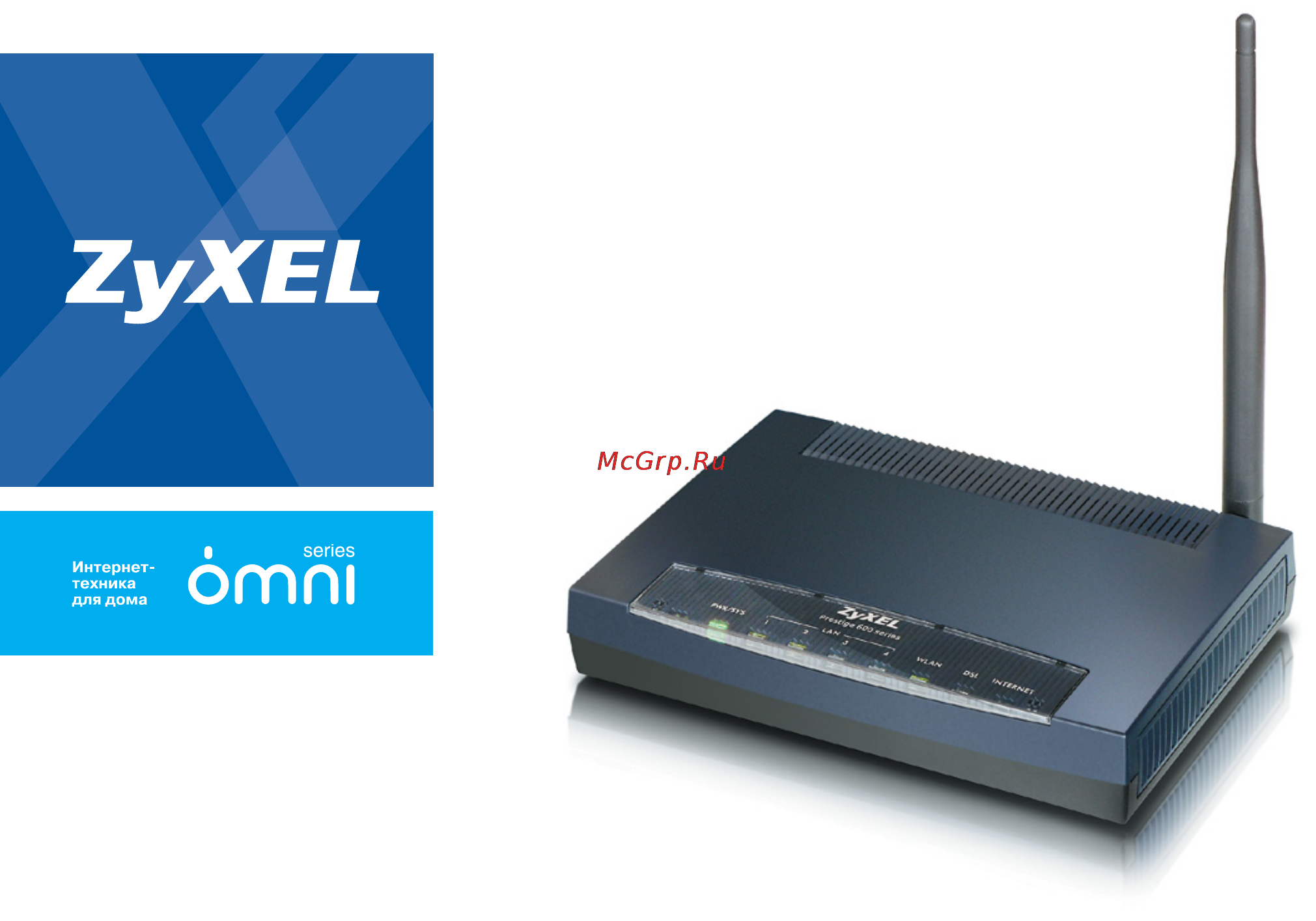 Zyxel ADSL660HTW EE Инструкция по эксплуатации онлайн