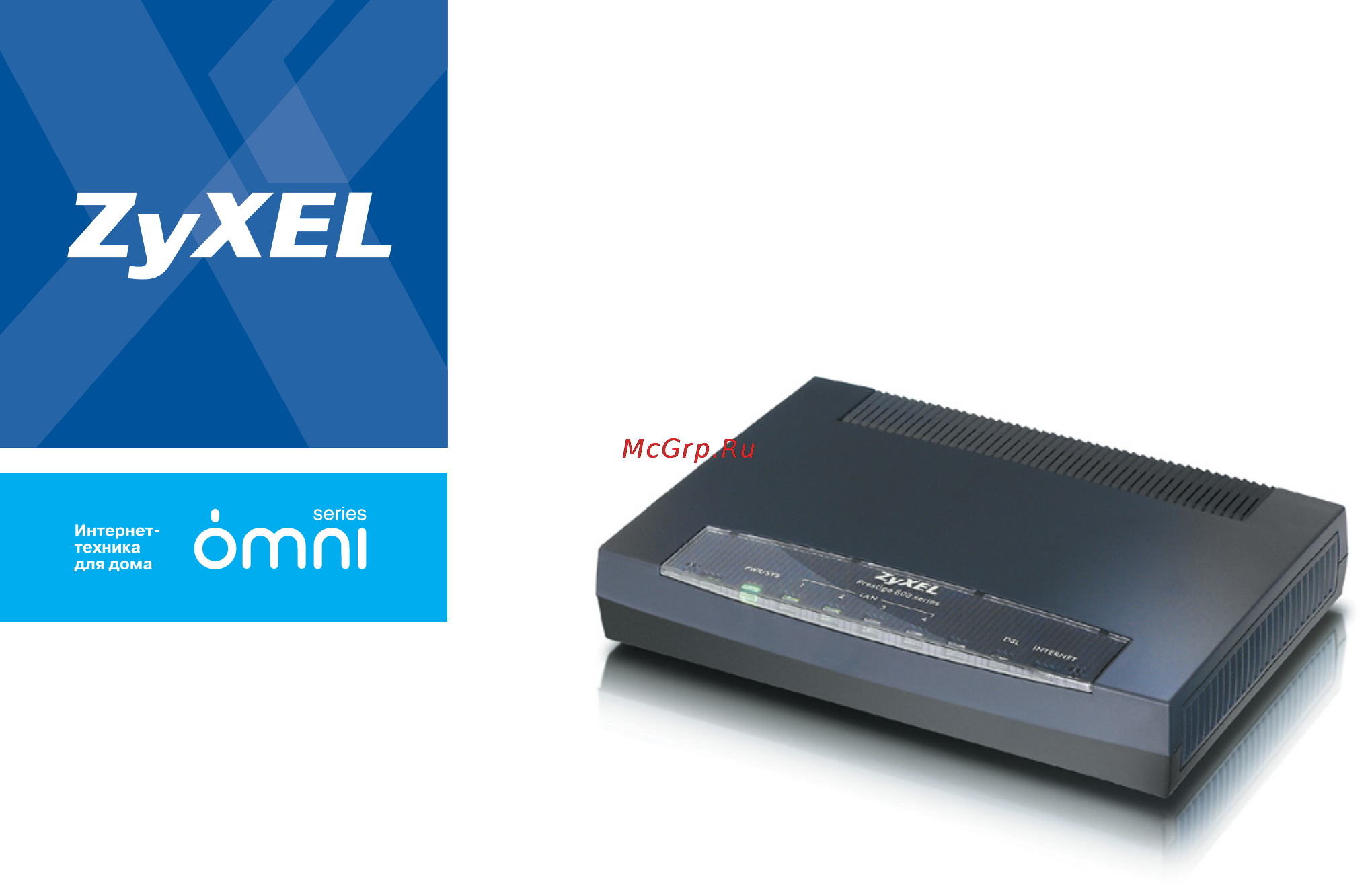 Zyxel ADSL660HTW EE [2/2] Интернет центр с модемом adsl2 и коммутатором ethernet