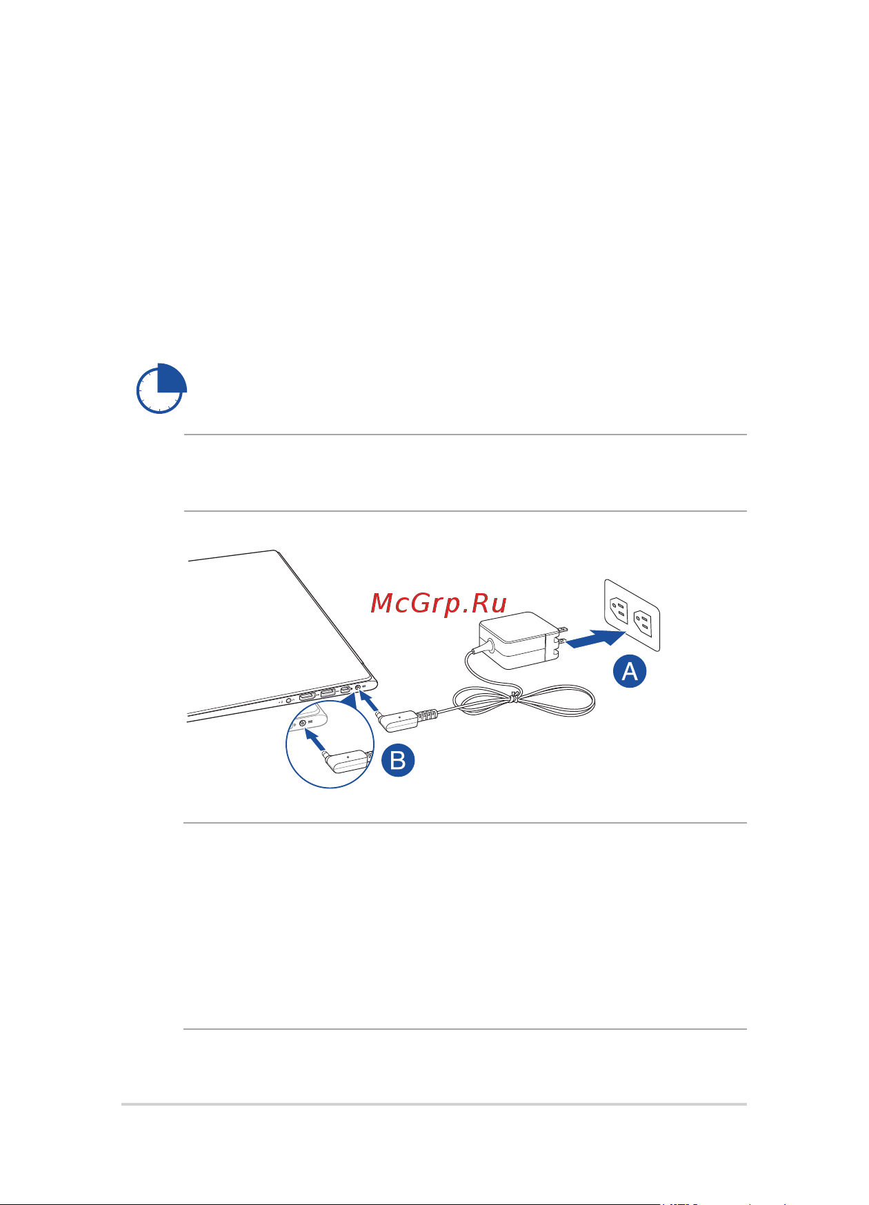 Asus zenbook ux303ub, 90nb08u1-m01540 [24/100] Зарядите ноутбук