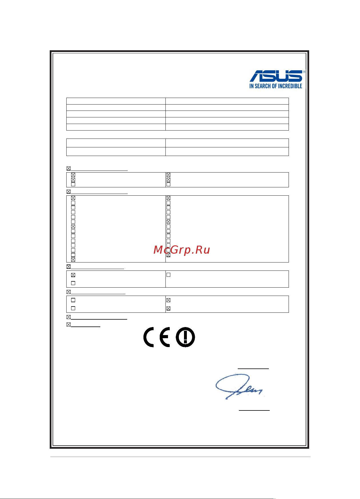 Asus zenbook ux303ub, 90nb08u1-m01540 [99/100] Ec declaration of conformity