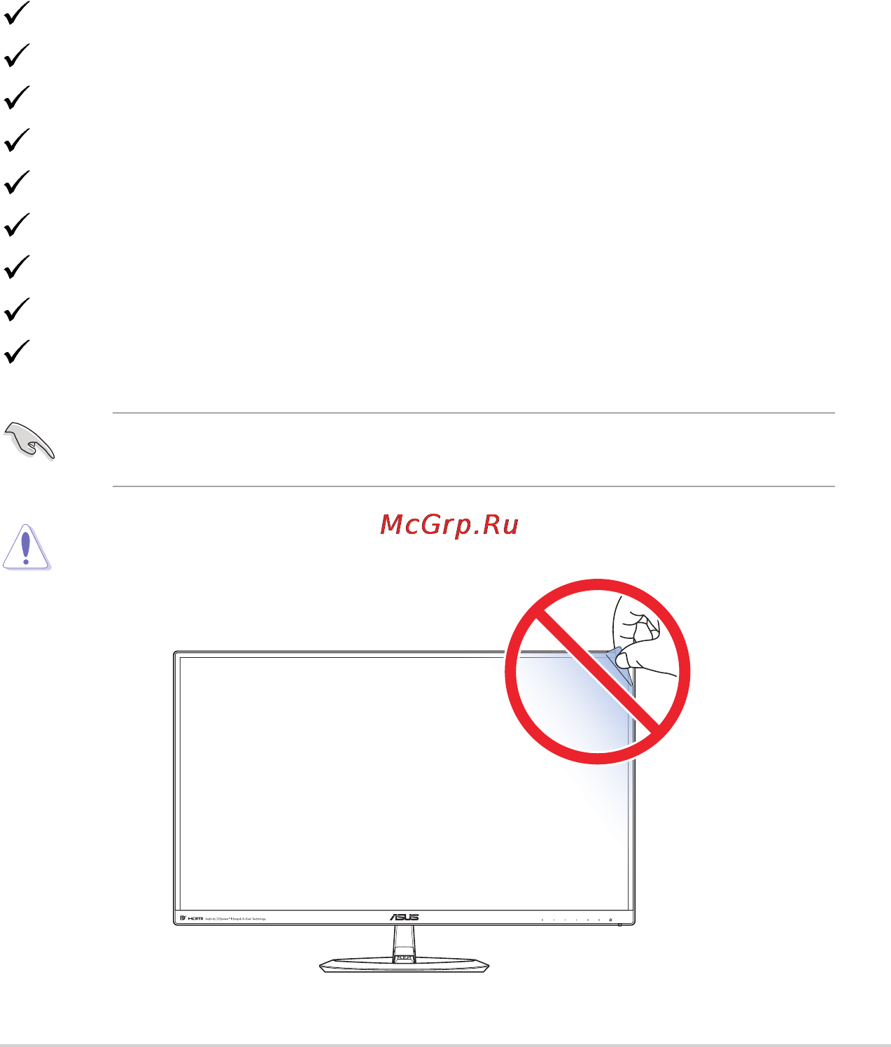 Asus mx25aq [8/27] Добро пожаловать