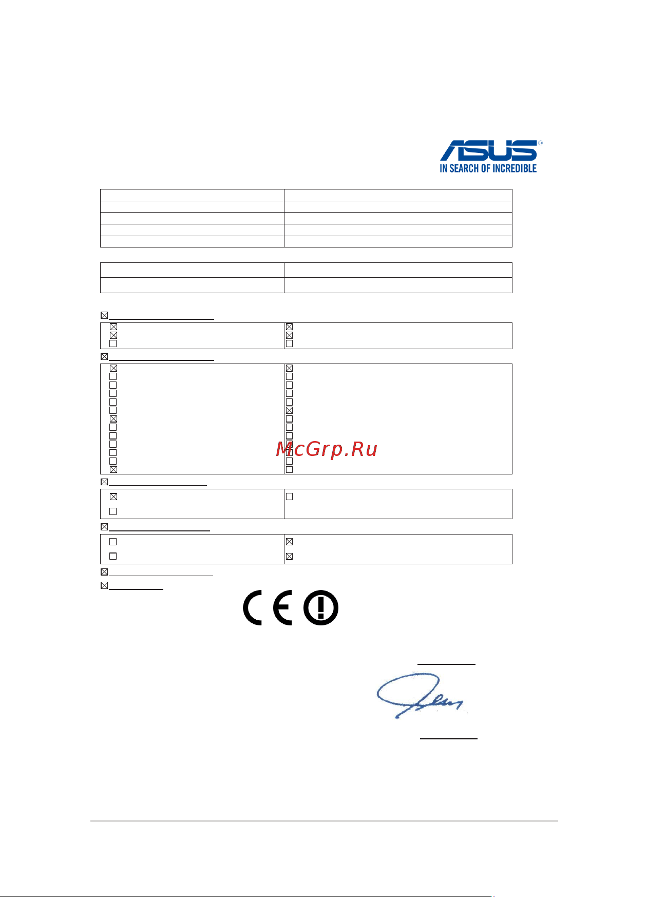 Asus g752vt, 90nb09x1-m00630 [133/134] Signature