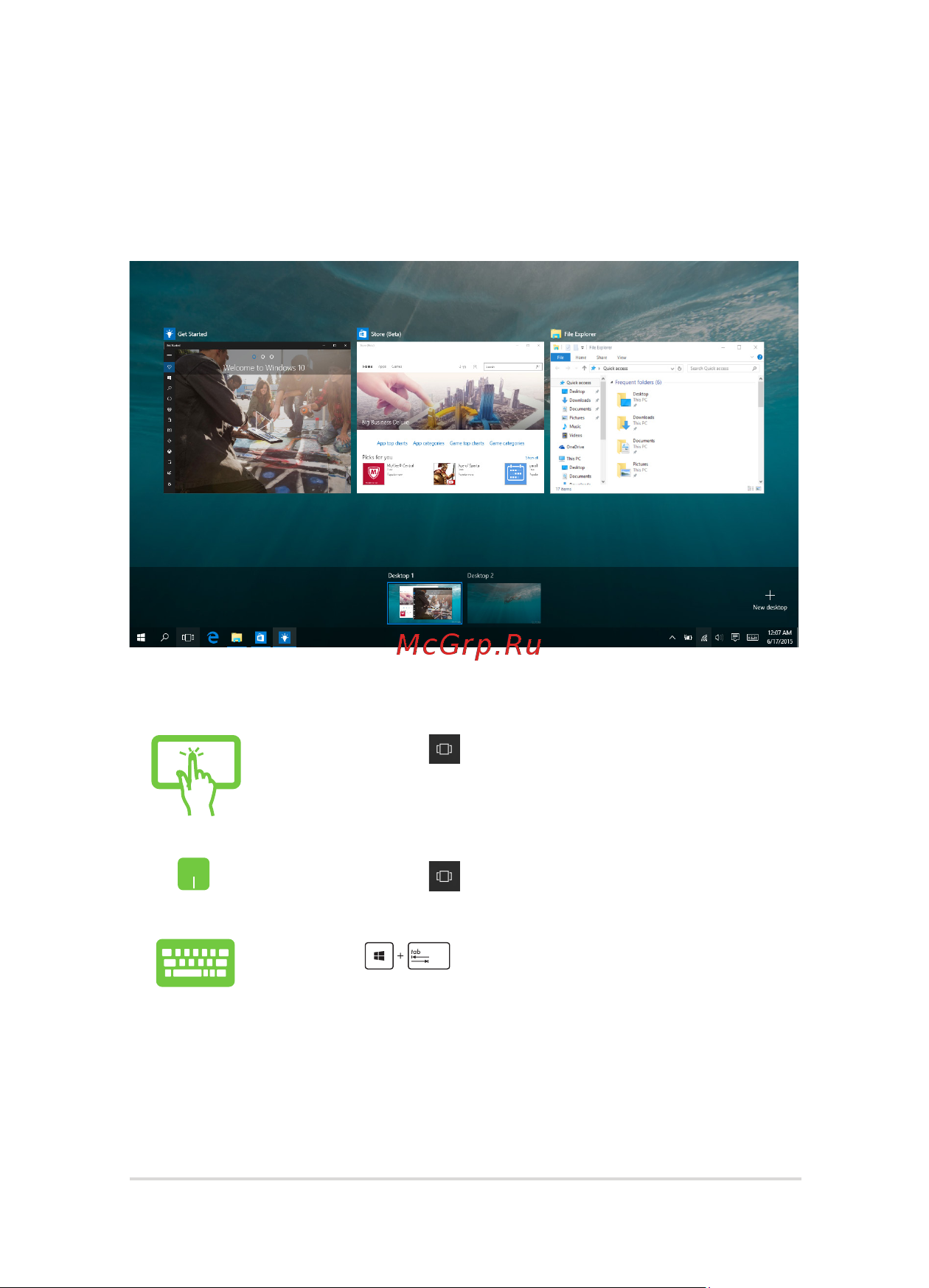 Asus G752VS(KBL)-GB496T [55/134] Представление задач