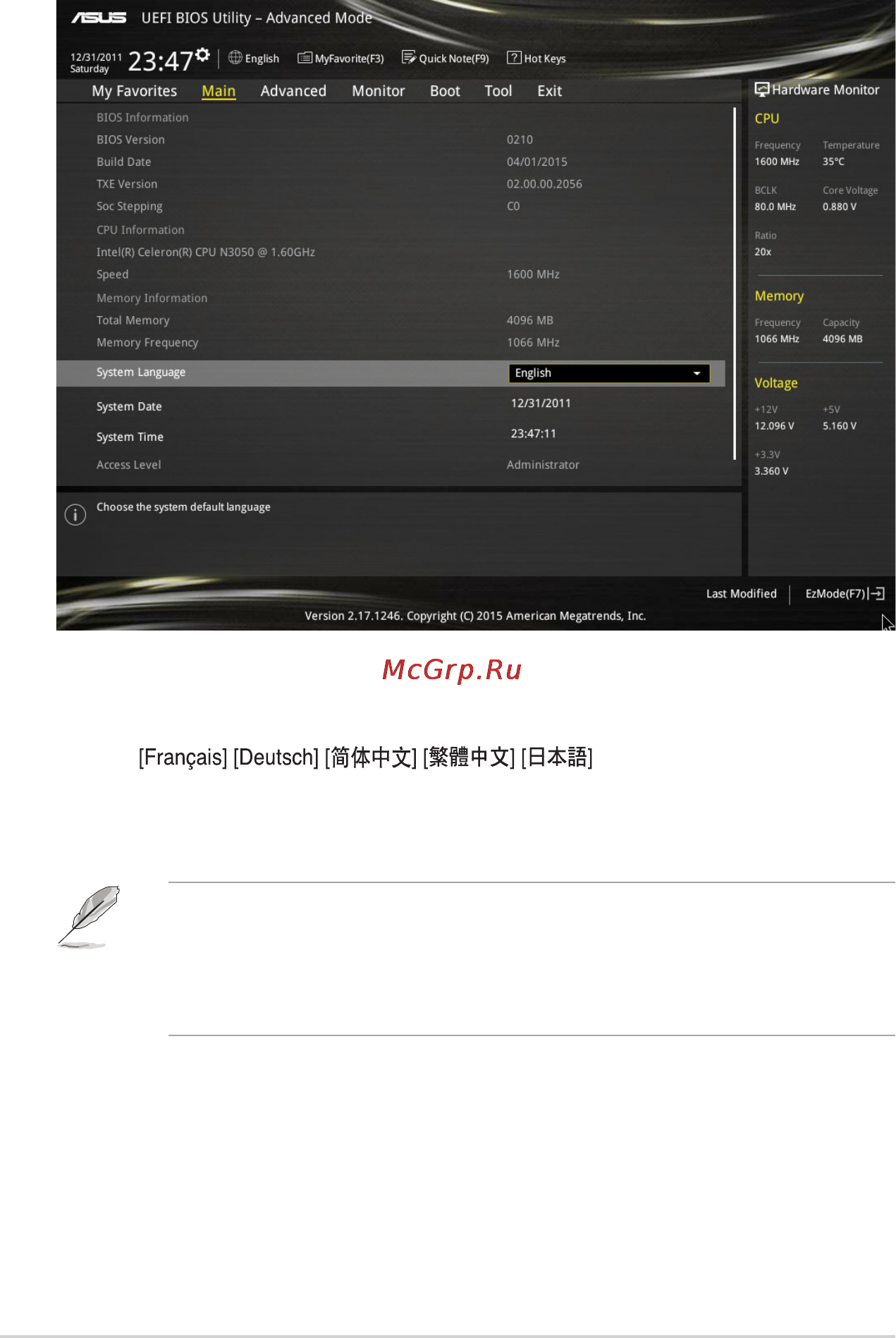 Asus n3050i-c [42/66] Main menu