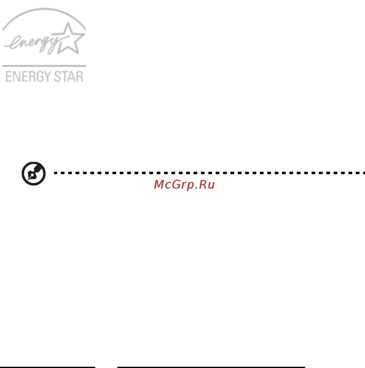 E-Machines 250-01G16i [11/52] Energy star