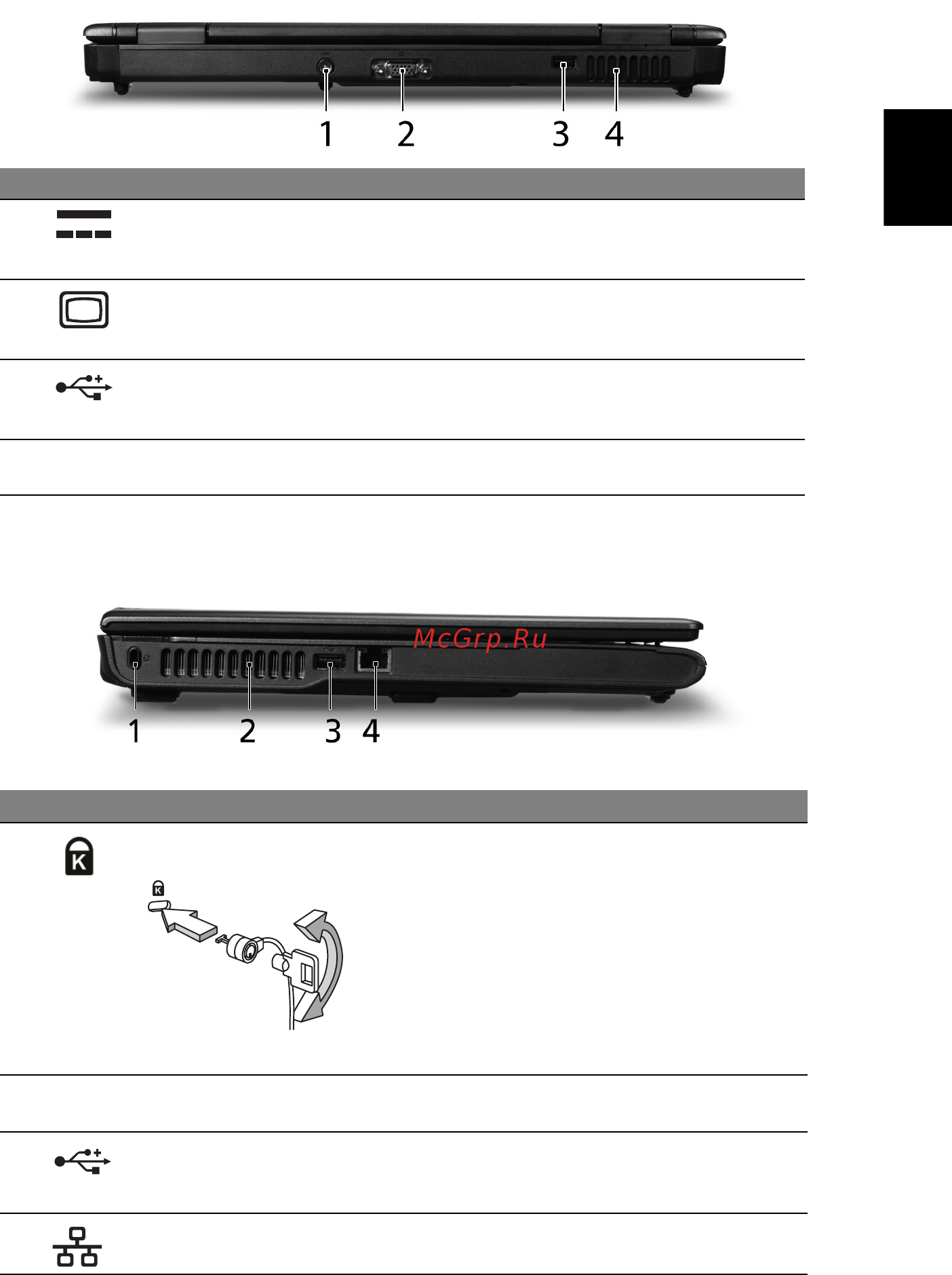 E-Machines E620-261G16Mi [7/11] Вид сзади