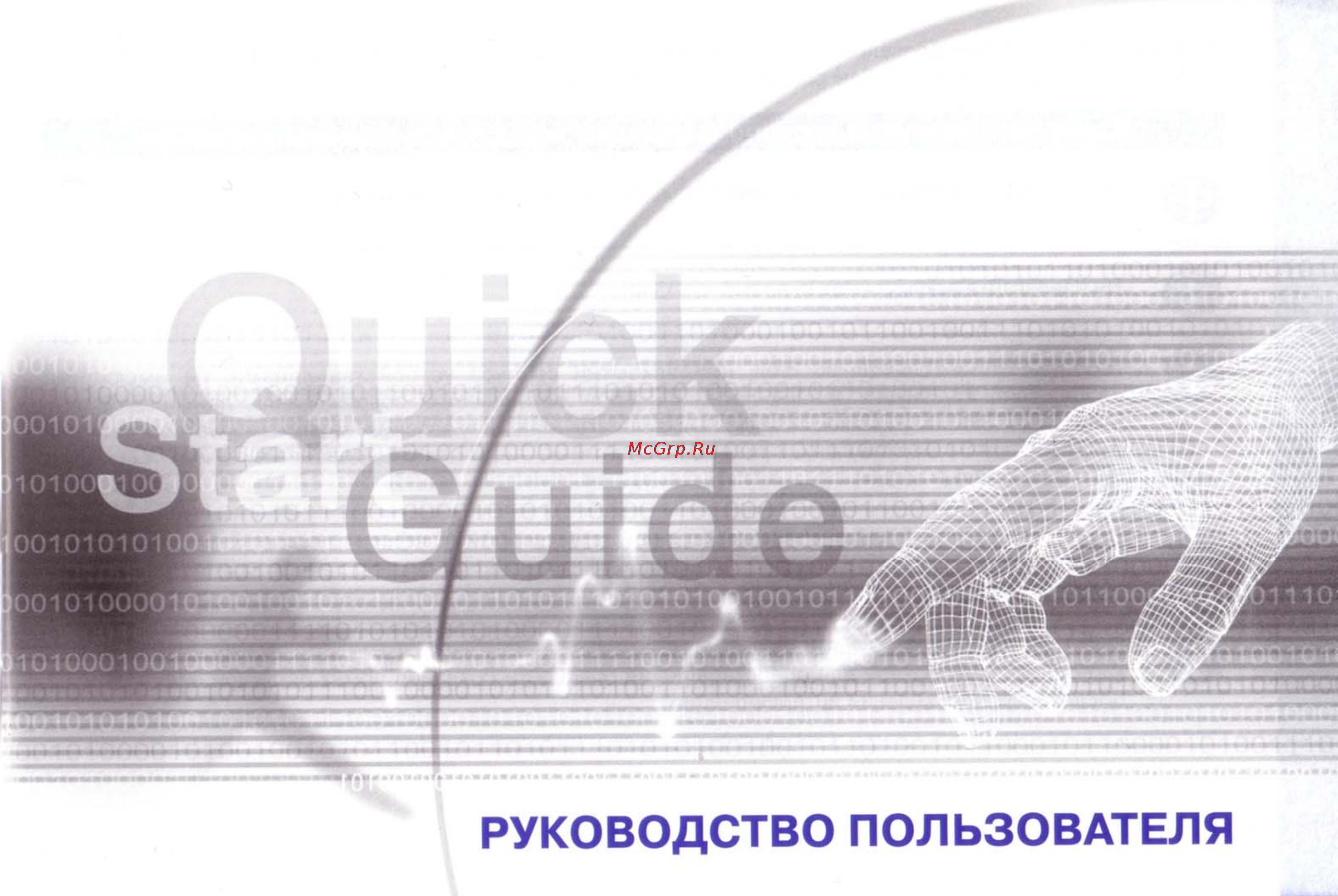 I-Mate JAM Инструкция по эксплуатации онлайн [2/28] 149136