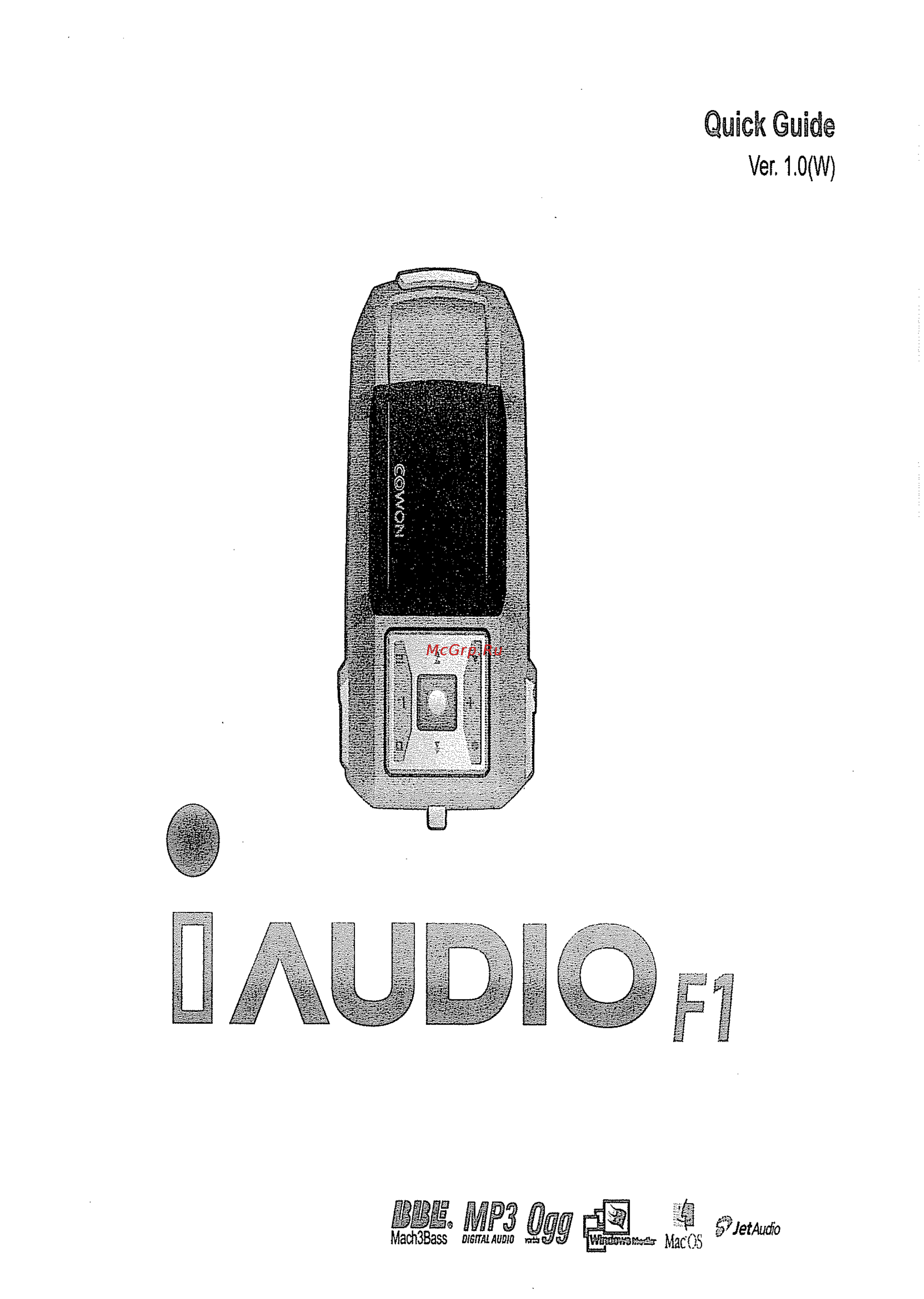 Iaudio F1 (256Mb) Инструкция по эксплуатации онлайн