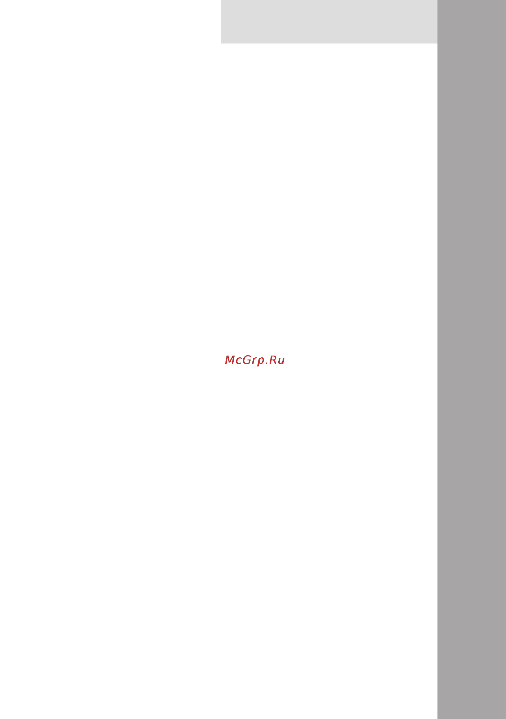 Iru Stl-6415D (48390) [5/134] S t i l o 6 4 1 4 6 4 1 5