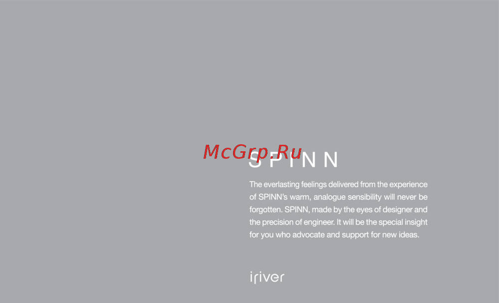 Iriver Spinn (4Gb) Black Инструкция по эксплуатации