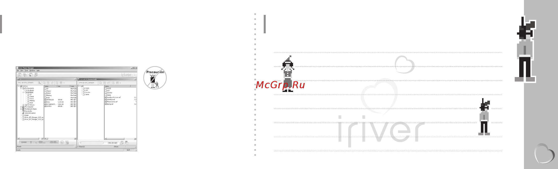 Iriver N 10(256Mb) [21/92] Применение программного обеспечения для заметок