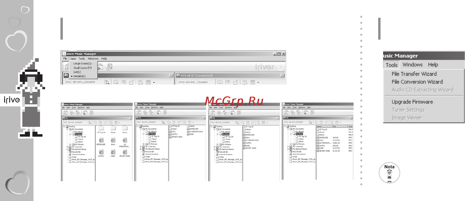 Iriver N 10(256Mb) [24/92] Инструменты