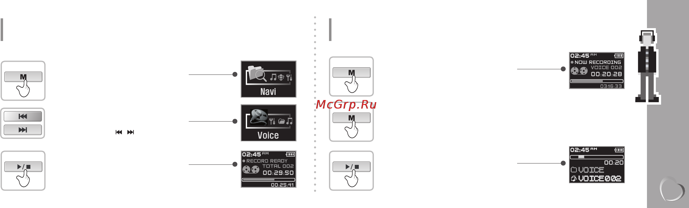 Iriver N 10(256Mb) [3/92] Запись голоса