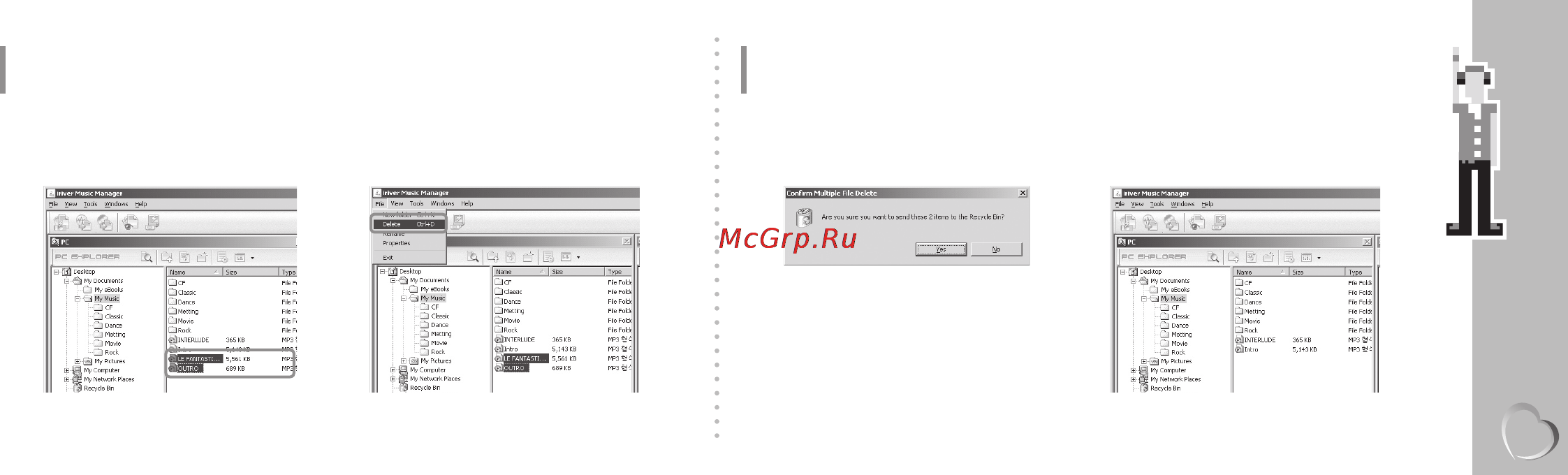Iriver N 10(256Mb) [57/92] Использование мм