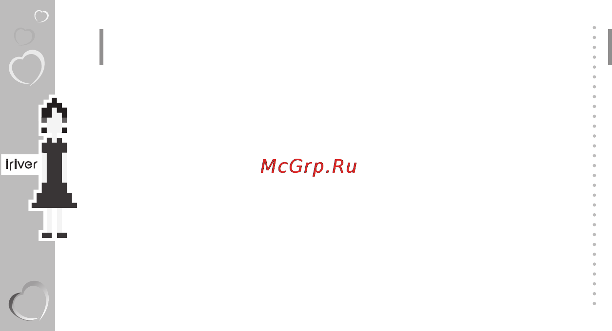 Iriver N 10(256Mb) [6/92] Авторские права и сертификации