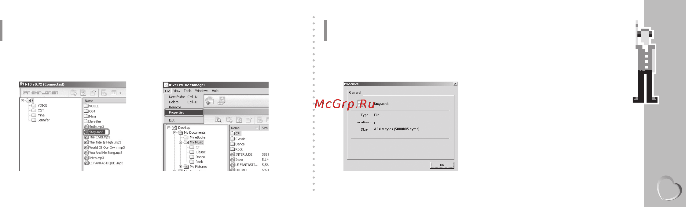 Iriver N 10(256Mb) [61/92] Использование imm