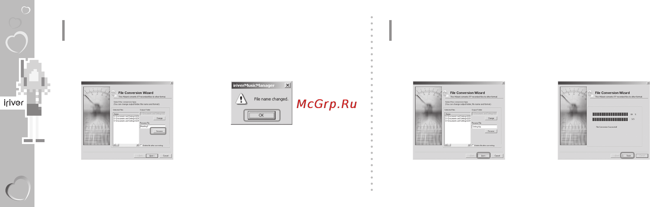 Iriver N 10(256Mb) [72/92] Мастер преобразования файлов