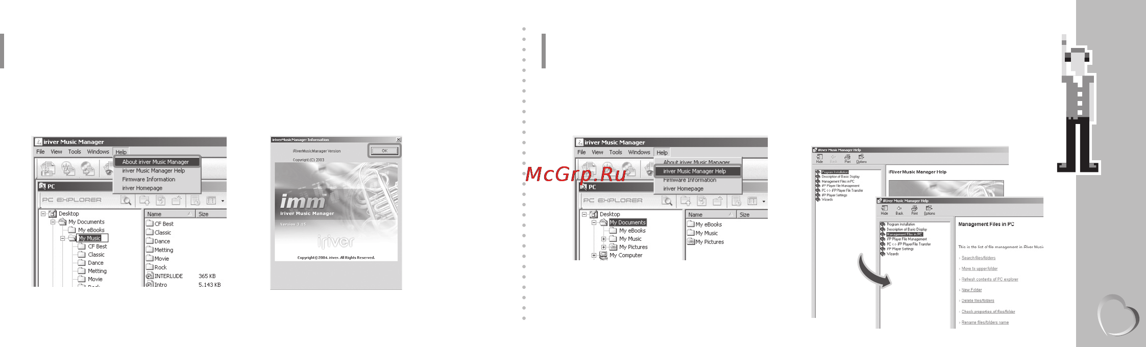 Iriver N 10(256Mb) [77/92] Использование мм