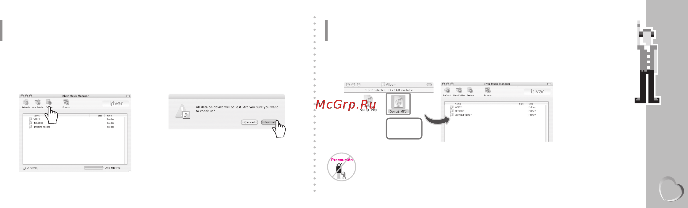 Iriver N 10(256Mb) [83/92] Использование мм