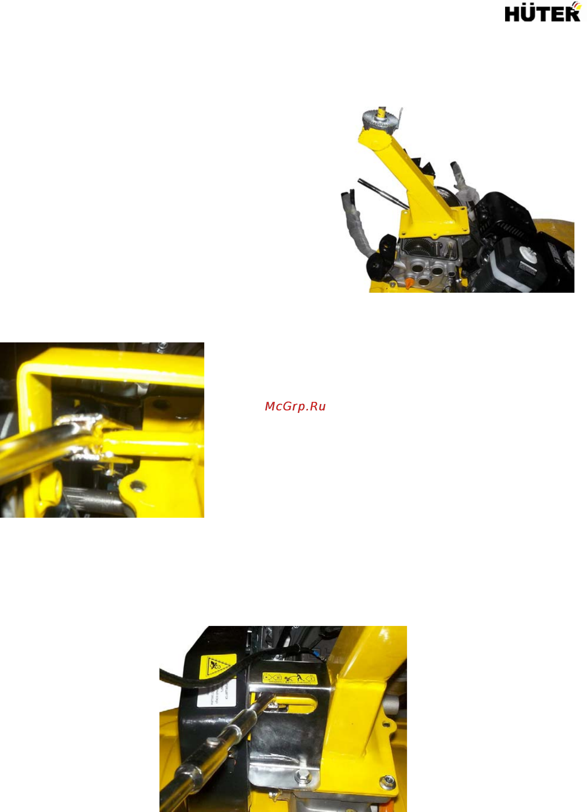 Huter GMC-7.0 Краткая инструкция онлайн [3/6] 12829
