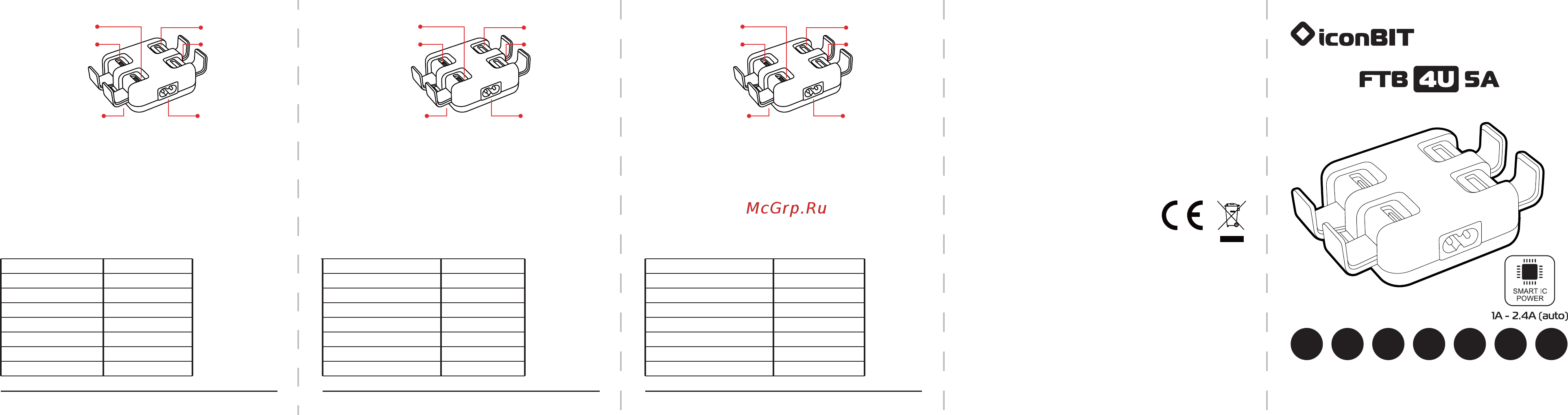 Iconbit 4 USB 5.4A (FTB4U5A) Инструкция по эксплуатации онлайн