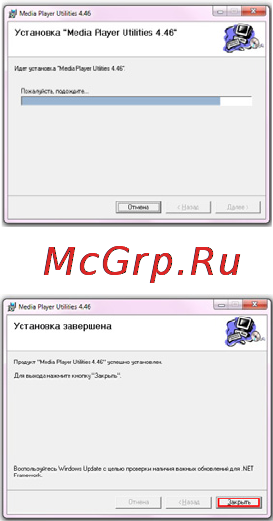 Texet T-59 Titanium Инструкция по эксплуатации онлайн [33/74] 149188