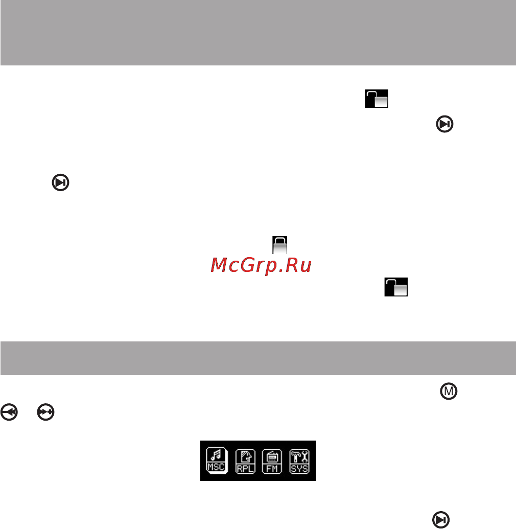Texet T-339 (4Gb) [11/41] Начало эксплуатации
