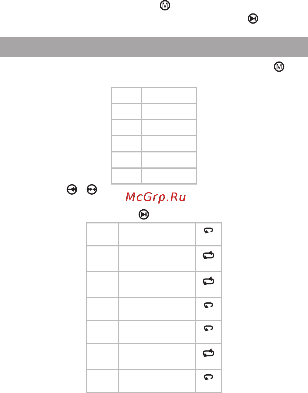 Texet T-339 (4Gb) [21/41] Управление записями