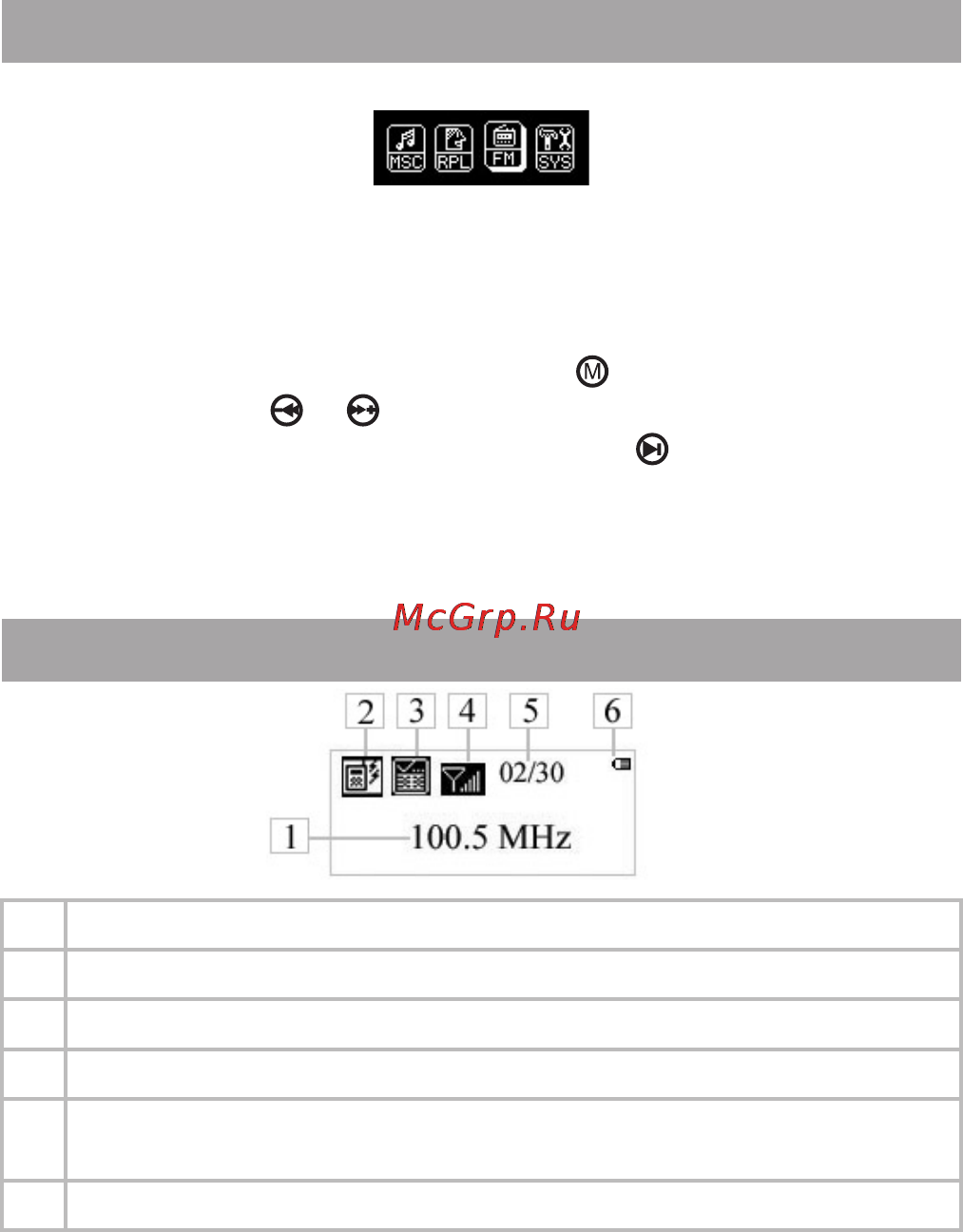 Texet T-339 (4Gb) [25/41] Радио