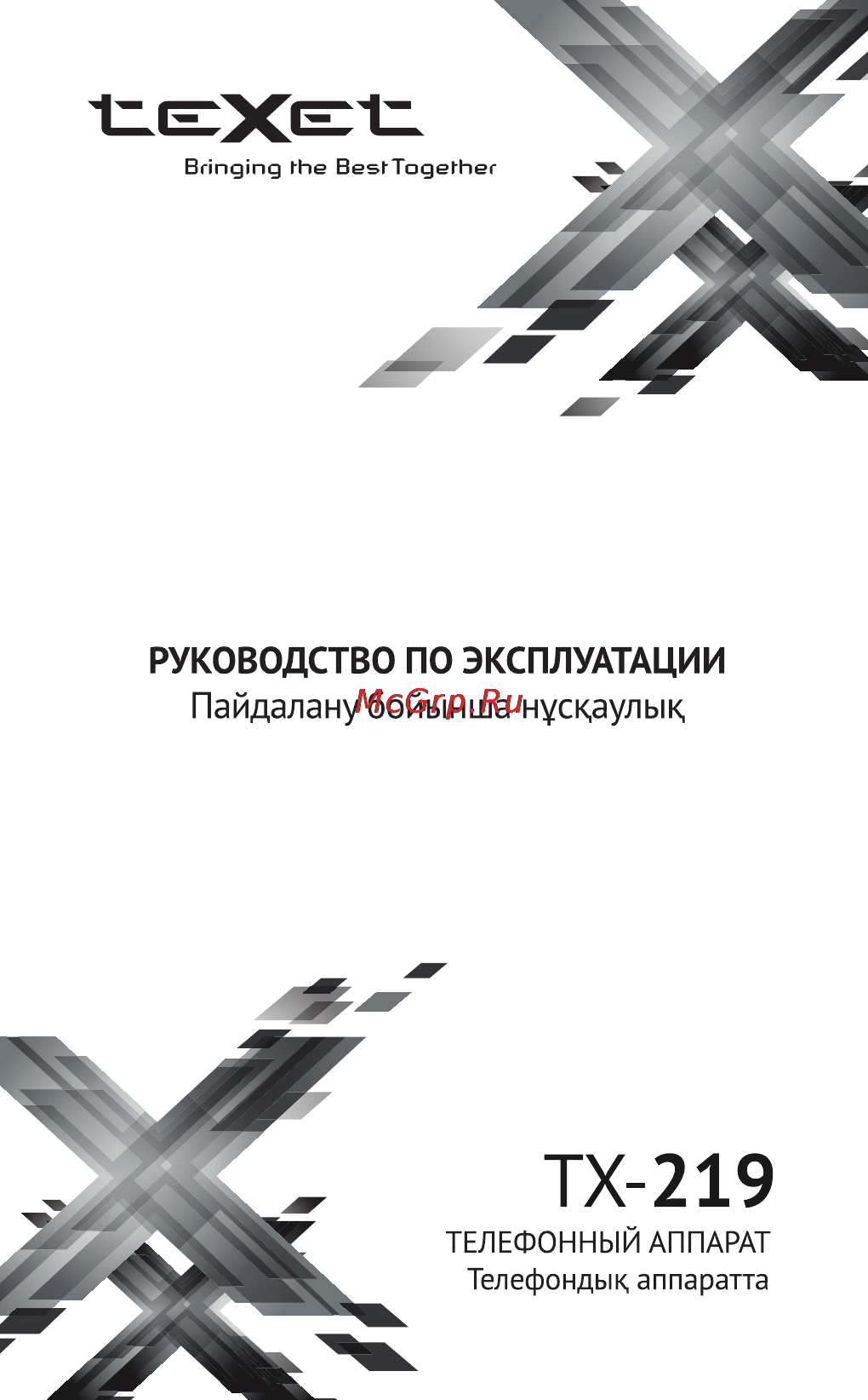 Texet TX-219 Инструкция по эксплуатации онлайн