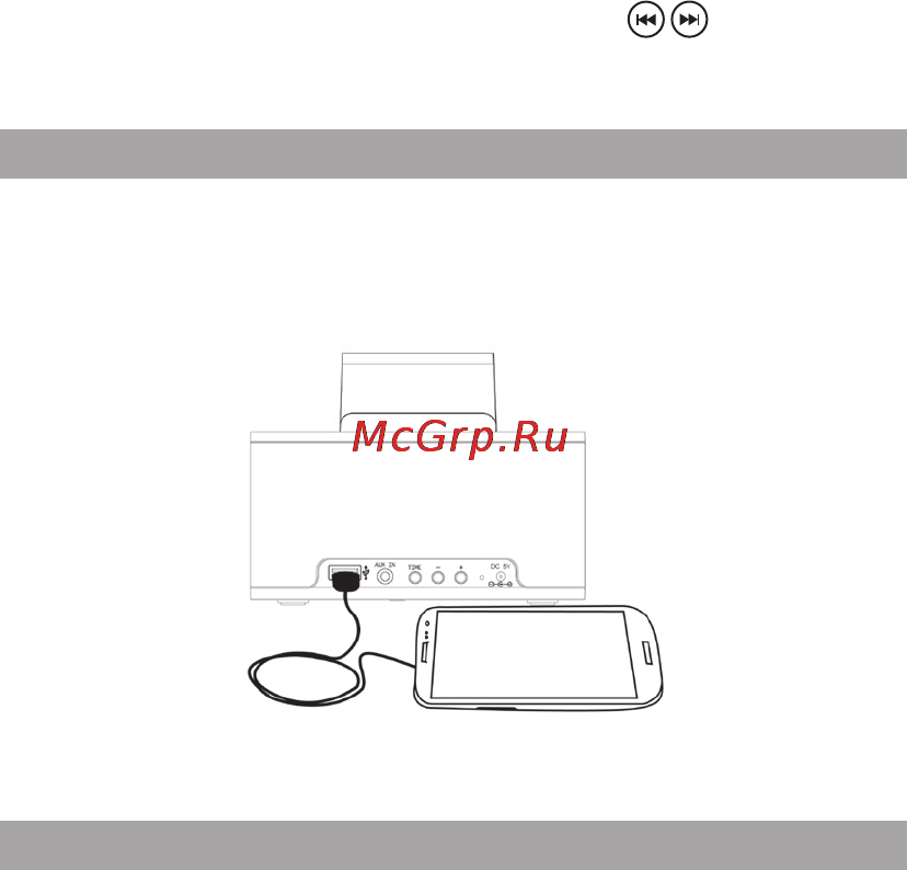 Texet TRC-307 [15/17] Usb разъем для зарядки мобильных устройств