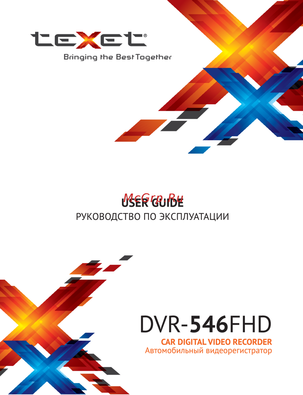 Texet DVR-546FHD Инструкция по эксплуатации