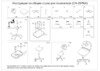 Бюрократ CH-297/CH/15-11 Инструкция по эксплуатации