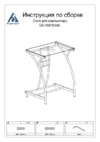 Бюрократ GD-002/BLACK Инструкция по эксплуатации