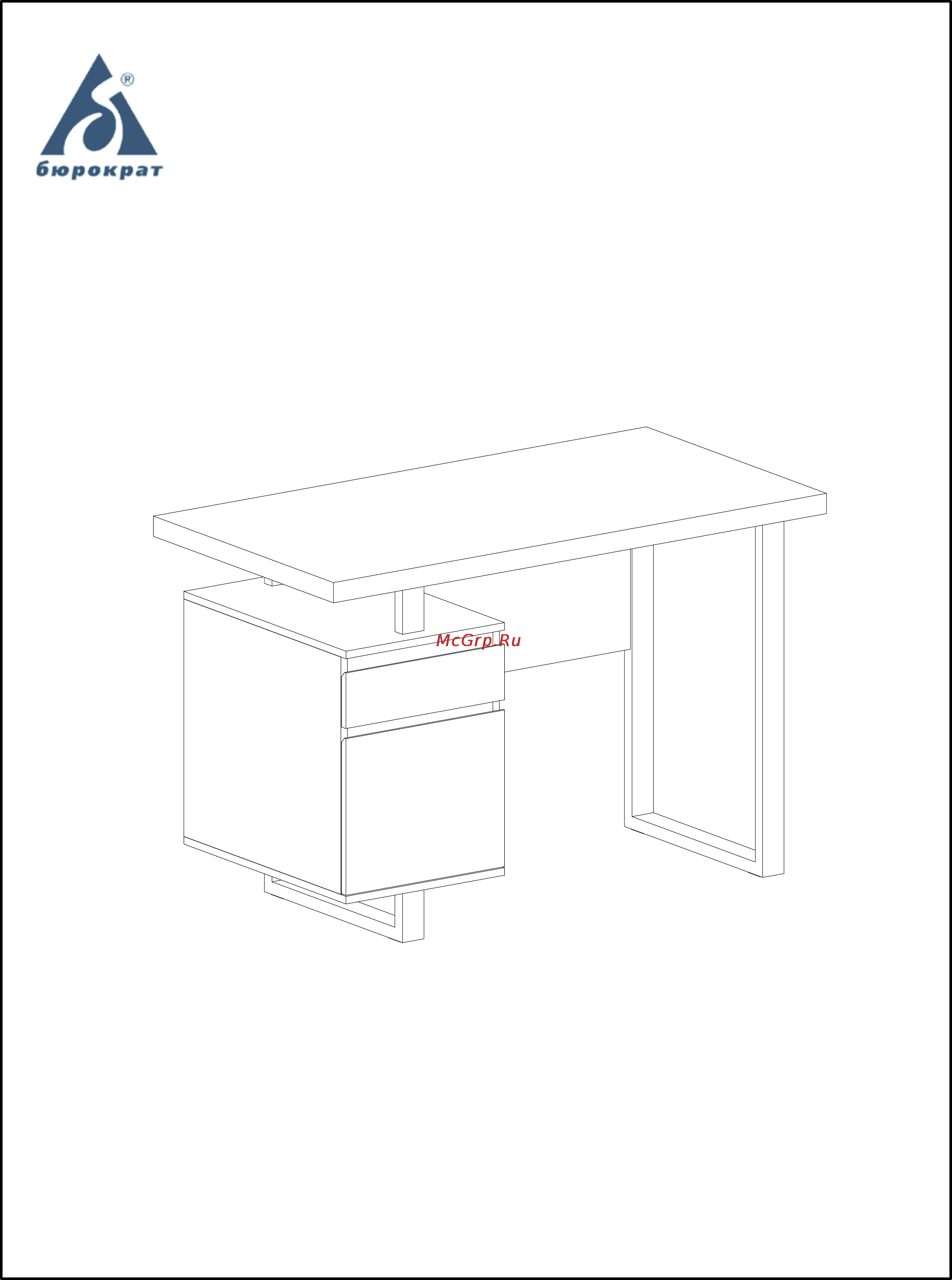 Бюрократ DL-HG003/White Инструкция по эксплуатации онлайн