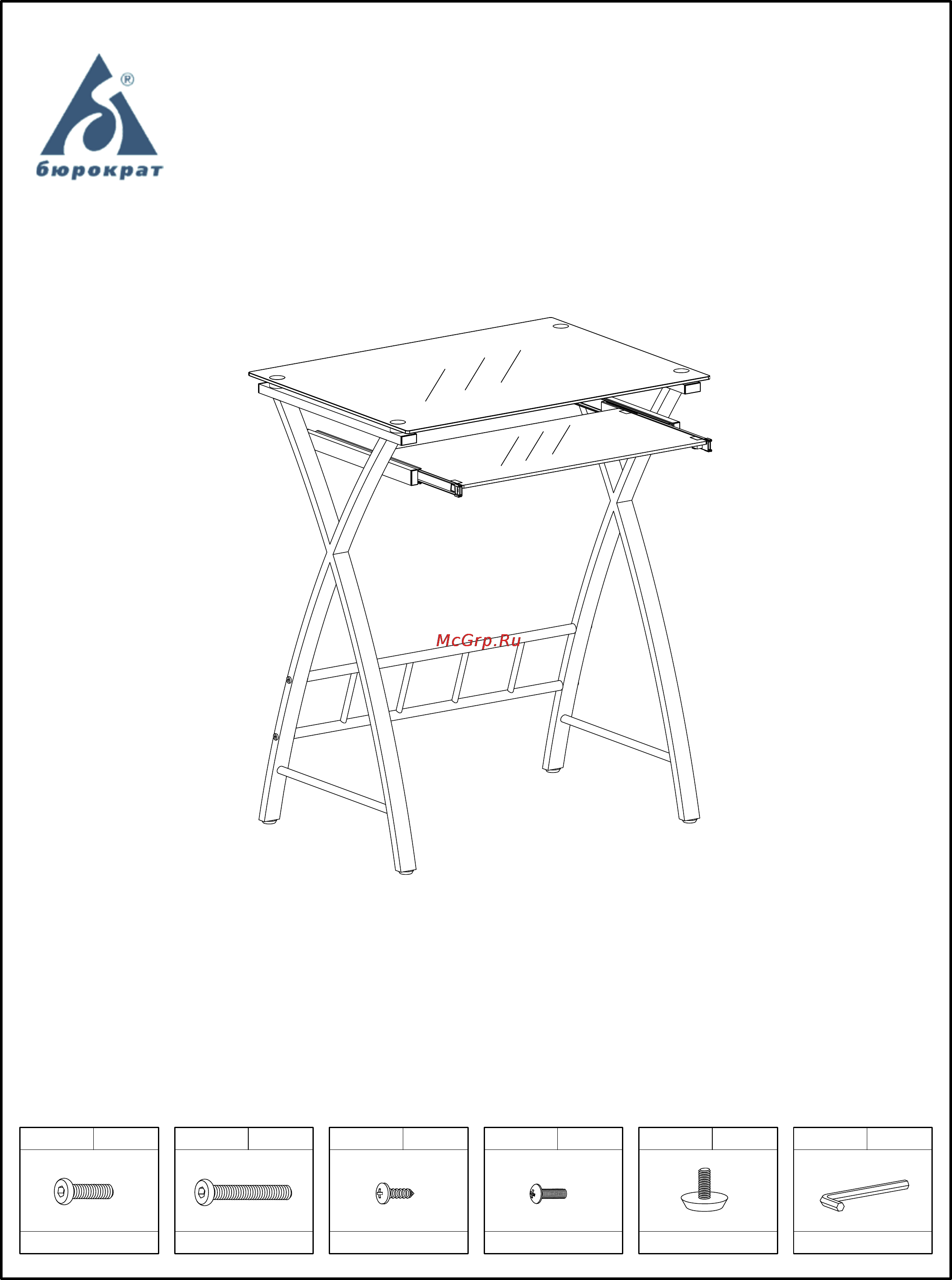 Бюрократ GD-003/BLACK Инструкция по эксплуатации онлайн