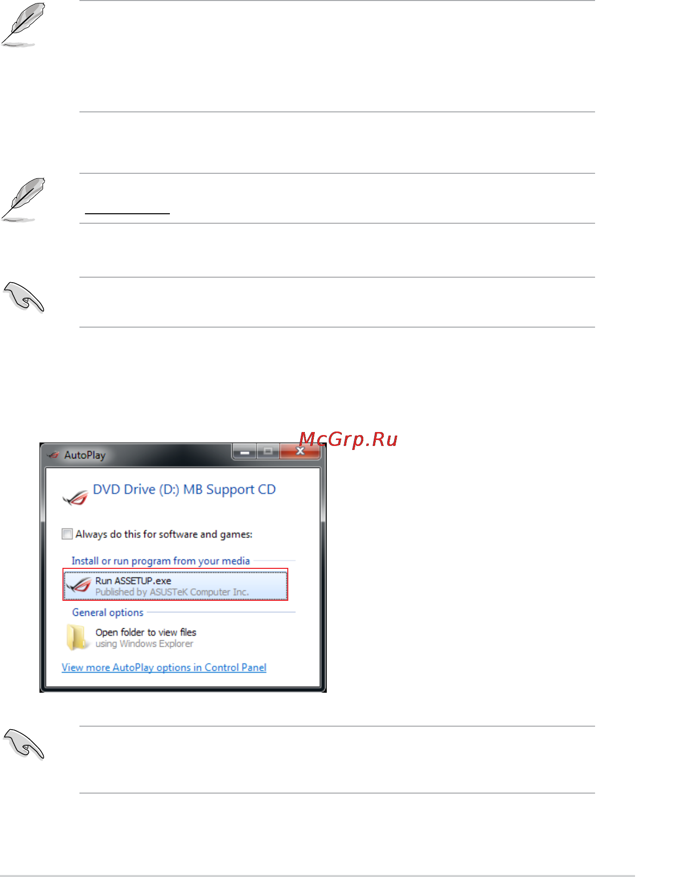 Asus rog maximus viii extreme/assembly [145/226] Software support