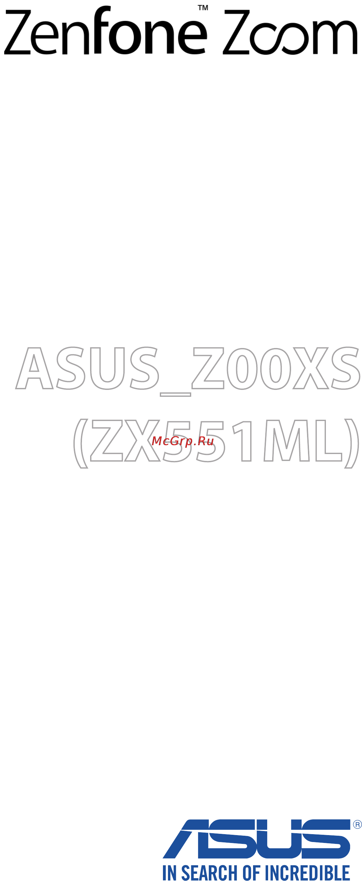 Asus zenfone zoom zx551ml-1a054ru 128gb, 4ram, black  черный Инструкция по эксплуатации онлайн