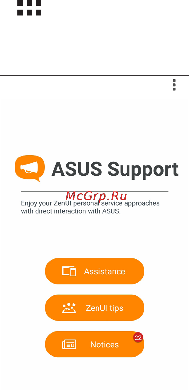 Asus zenfone zoom zx551ml-1a054ru 128gb, 4ram, black  черный [55/154] Asus support
