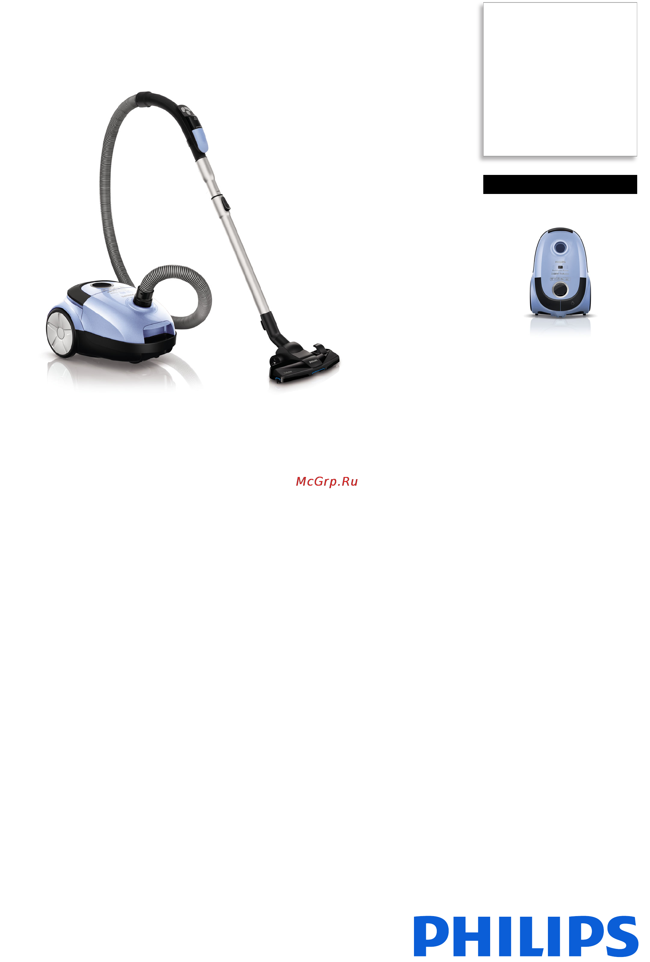 Philips FC8661/01 Брошюра онлайн